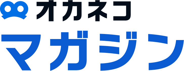 オカネコマガジン